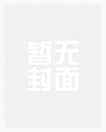 姜可(H)